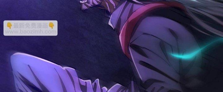 Ta Bị Địa Cầu Bắt Cóc Rồi Chapter 17 - Trang 3