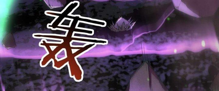 Ta Bị Địa Cầu Bắt Cóc Rồi Chapter 17 - Trang 3