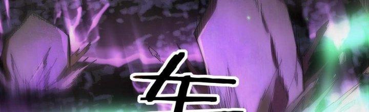 Ta Bị Địa Cầu Bắt Cóc Rồi Chapter 17 - Trang 3