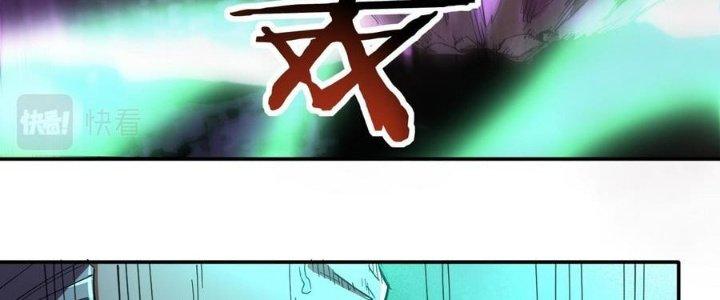 Ta Bị Địa Cầu Bắt Cóc Rồi Chapter 17 - Trang 3