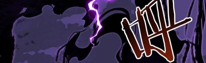 Ta Bị Địa Cầu Bắt Cóc Rồi Chapter 17 - Trang 3