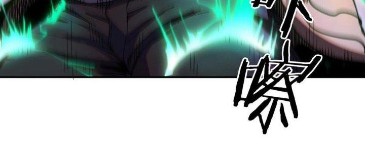 Ta Bị Địa Cầu Bắt Cóc Rồi Chapter 17 - Trang 3