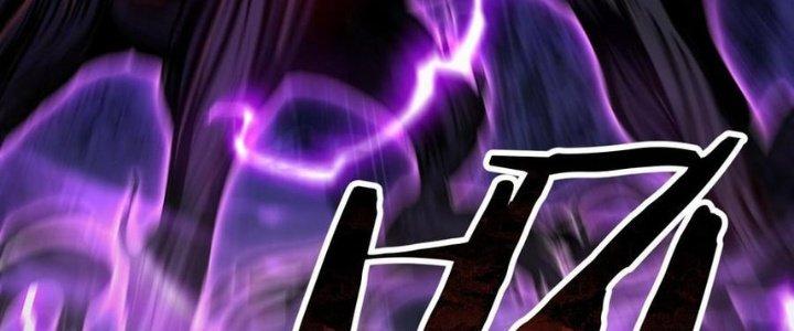 Ta Bị Địa Cầu Bắt Cóc Rồi Chapter 17 - Trang 3