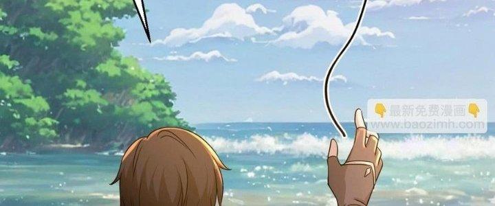 Thẻ Bài Của Tôi Có Thể Hợp Thành Vô Hạn Chapter 23 - Trang 3
