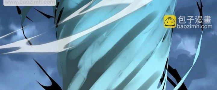 Thẻ Bài Của Tôi Có Thể Hợp Thành Vô Hạn Chapter 23 - Trang 3