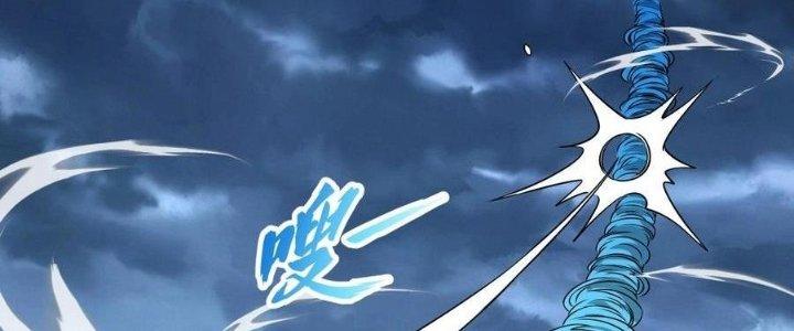 Thẻ Bài Của Tôi Có Thể Hợp Thành Vô Hạn Chapter 23 - Trang 3
