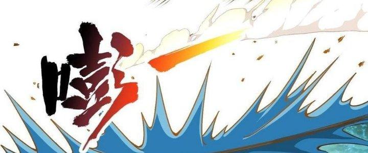 Thẻ Bài Của Tôi Có Thể Hợp Thành Vô Hạn Chapter 23 - Trang 3