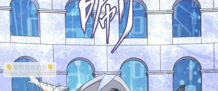 Thẻ Bài Của Tôi Có Thể Hợp Thành Vô Hạn Chapter 24 - Trang 3