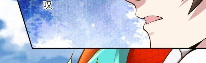 Thẻ Bài Của Tôi Có Thể Hợp Thành Vô Hạn Chapter 24 - Trang 3