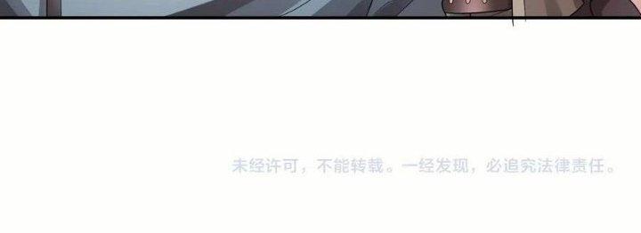 Thẻ Bài Của Tôi Có Thể Hợp Thành Vô Hạn Chapter 24 - Trang 3