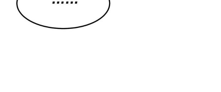 Ta Bị Địa Cầu Bắt Cóc Rồi Chapter 18 - Trang 3