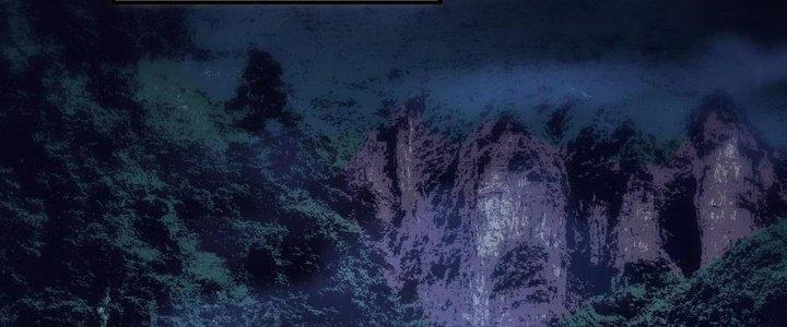 Ta Bị Địa Cầu Bắt Cóc Rồi Chapter 18 - Trang 3