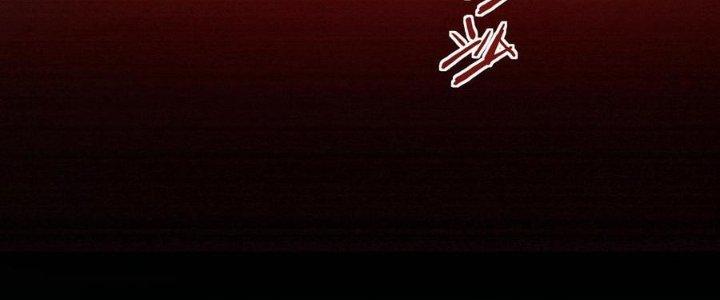 Ta Bị Địa Cầu Bắt Cóc Rồi Chapter 18 - Trang 3