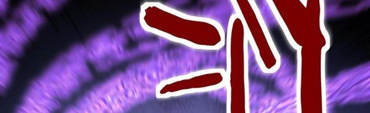 Ta Bị Địa Cầu Bắt Cóc Rồi Chapter 18 - Trang 3