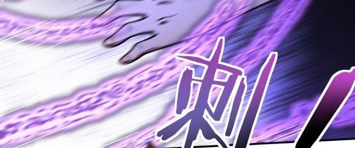 Ta Bị Địa Cầu Bắt Cóc Rồi Chapter 18 - Trang 3