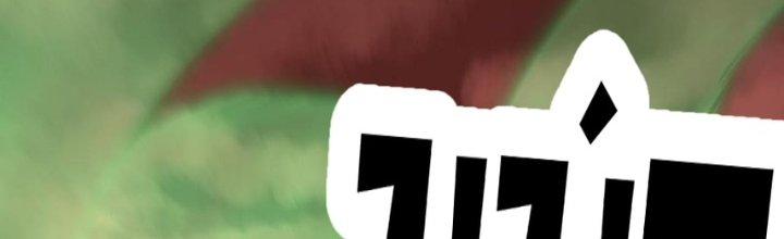 Ta Bị Địa Cầu Bắt Cóc Rồi Chapter 18 - Trang 3
