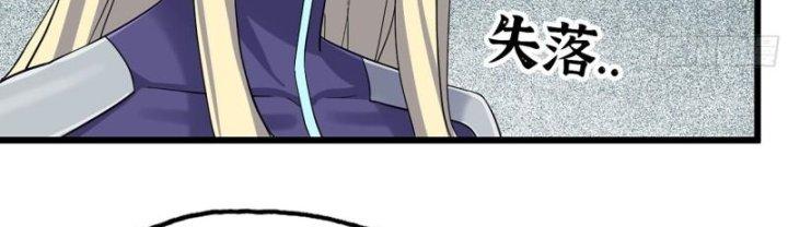 Tôi Chuyển Vàng Tại Mạt Thế Chapter 432 - Trang 2