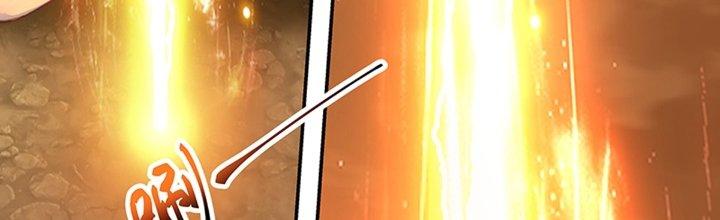 Ma Môn Đại Ngoạn Gia Chapter 22 - Trang 4