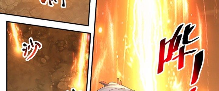 Ma Môn Đại Ngoạn Gia Chapter 22 - Trang 4