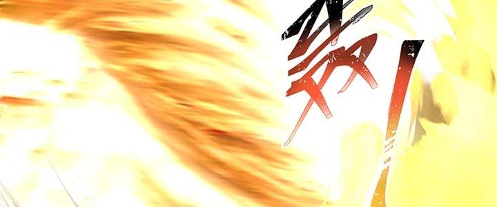 Ma Môn Đại Ngoạn Gia Chapter 22 - Trang 4