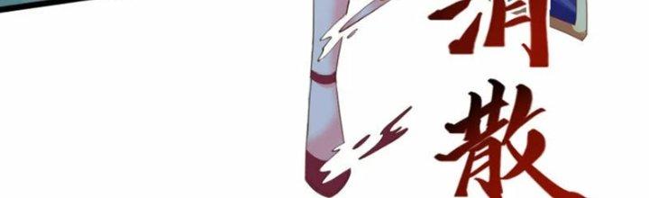 Tà Thần Quy Lai Chapter 27 - Trang 3