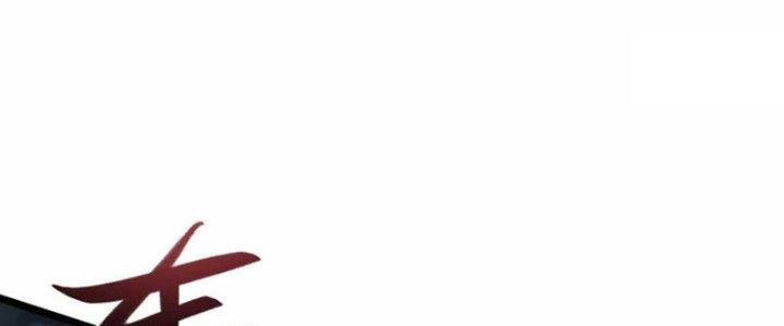 Tà Thần Quy Lai Chapter 27 - Trang 3