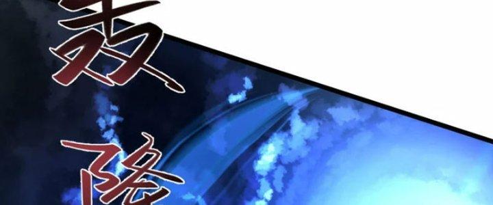 Tà Thần Quy Lai Chapter 27 - Trang 3