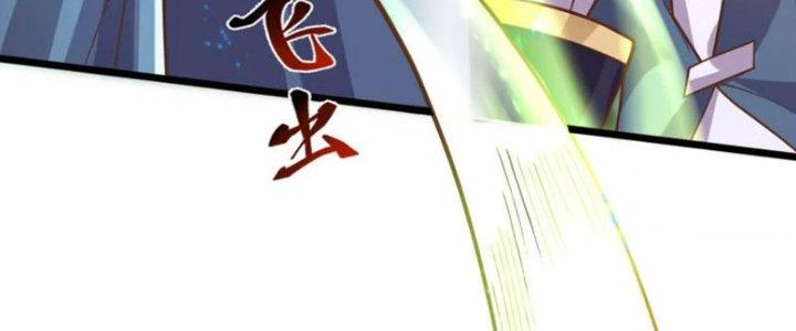 Tà Thần Quy Lai Chapter 27 - Trang 3