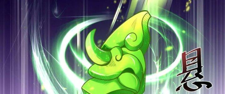 Tà Thần Quy Lai Chapter 27 - Trang 3