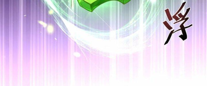 Tà Thần Quy Lai Chapter 27 - Trang 3