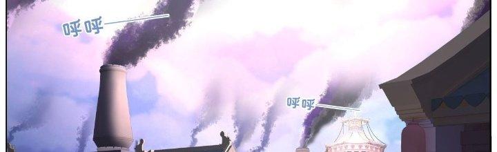 Ta Đột Nhiên Thành Tiên, Làm Sao Bây Giờ Chapter 36 - Trang 2