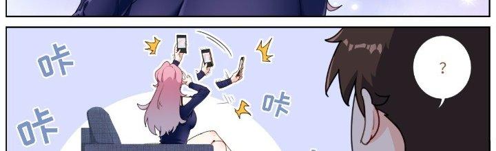 Ta Đột Nhiên Thành Tiên, Làm Sao Bây Giờ Chapter 37 - Trang 2