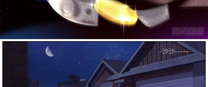 Ta Đột Nhiên Thành Tiên, Làm Sao Bây Giờ Chapter 37 - Trang 2