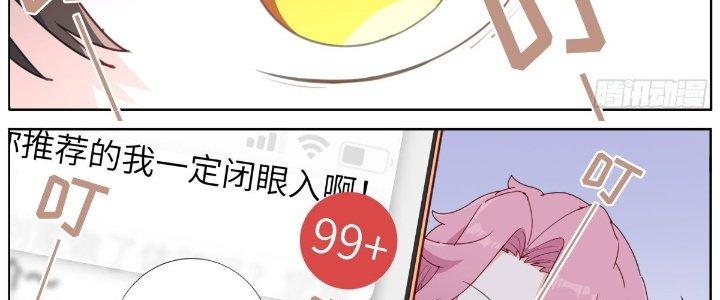 Ta Đột Nhiên Thành Tiên, Làm Sao Bây Giờ Chapter 37 - Trang 2