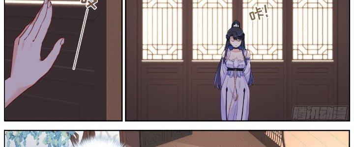 Ta Đột Nhiên Thành Tiên, Làm Sao Bây Giờ Chapter 38 - Trang 2