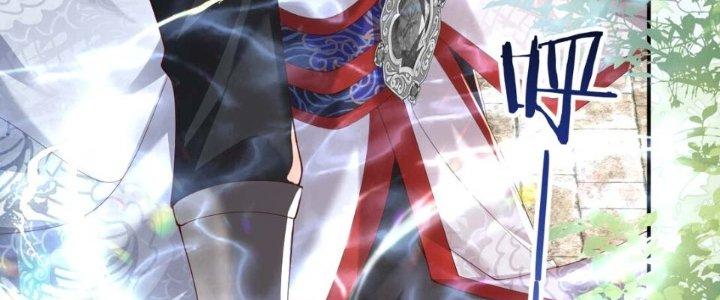 Trong Tông Môn Ngoại Trừ Ta Ra Đều Là Gián Điệp Chapter 6 - Trang 3