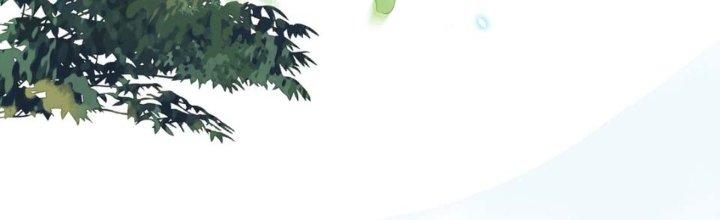 Trong Tông Môn Ngoại Trừ Ta Ra Đều Là Gián Điệp Chapter 6 - Trang 3