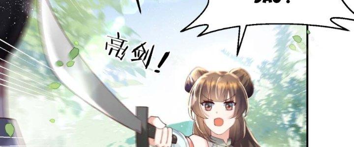 Trong Tông Môn Ngoại Trừ Ta Ra Đều Là Gián Điệp Chapter 6 - Trang 3