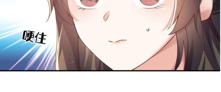 Trong Tông Môn Ngoại Trừ Ta Ra Đều Là Gián Điệp Chapter 6 - Trang 3