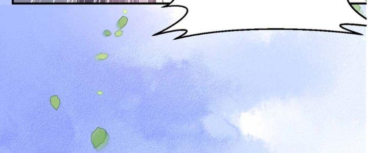 Trong Tông Môn Ngoại Trừ Ta Ra Đều Là Gián Điệp Chapter 6 - Trang 3