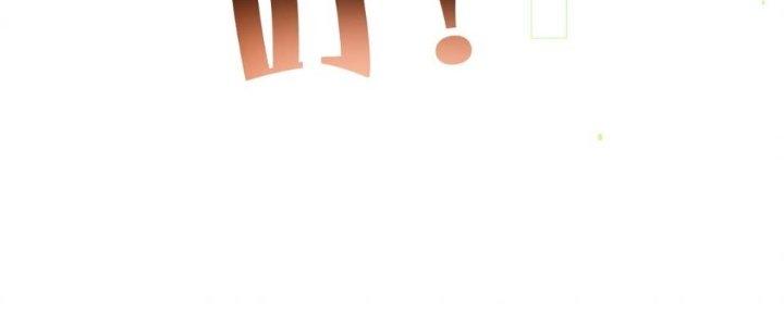 Trong Tông Môn Ngoại Trừ Ta Ra Đều Là Gián Điệp Chapter 6 - Trang 3