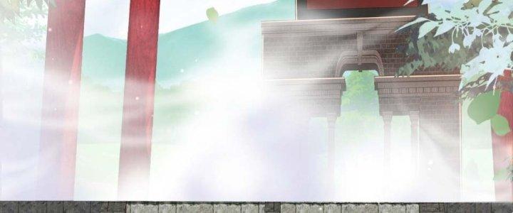 Trong Tông Môn Ngoại Trừ Ta Ra Đều Là Gián Điệp Chapter 6 - Trang 3