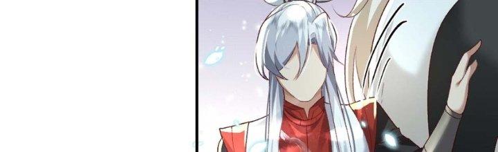 Trong Tông Môn Ngoại Trừ Ta Ra Đều Là Gián Điệp Chapter 6 - Trang 3