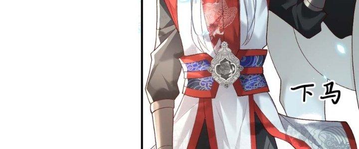 Trong Tông Môn Ngoại Trừ Ta Ra Đều Là Gián Điệp Chapter 6 - Trang 3
