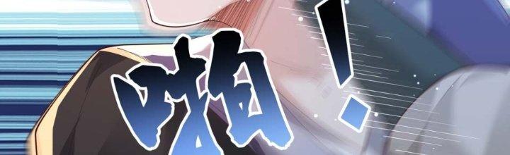 Trong Tông Môn Ngoại Trừ Ta Ra Đều Là Gián Điệp Chapter 7 - Trang 3