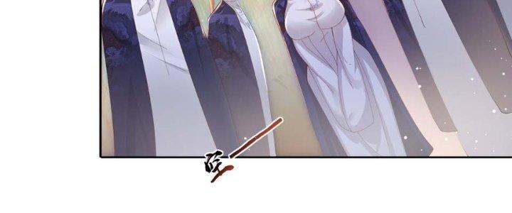 Trong Tông Môn Ngoại Trừ Ta Ra Đều Là Gián Điệp Chapter 7 - Trang 3