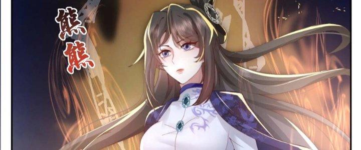 Trong Tông Môn Ngoại Trừ Ta Ra Đều Là Gián Điệp Chapter 7 - Trang 3