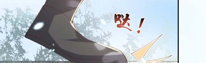 Trong Tông Môn Ngoại Trừ Ta Ra Đều Là Gián Điệp Chapter 7 - Trang 3