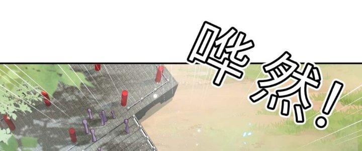 Trong Tông Môn Ngoại Trừ Ta Ra Đều Là Gián Điệp Chapter 7 - Trang 3