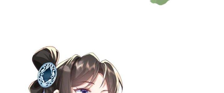 Trong Tông Môn Ngoại Trừ Ta Ra Đều Là Gián Điệp Chapter 7 - Trang 3